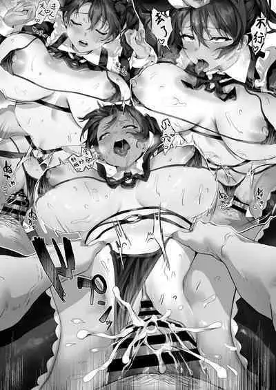 Hiyakeato no Musume to Fuufu ni natta Sono Yoru, Gibo mo Ukkari Haramasete shimau Natsu | 和带有晒痕的少女成为夫妇的那一晚,由于一念之差让岳母怀孕的夏天