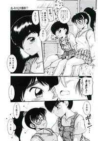 [Nakanoo Kei] Telephone: Darling