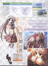 Dengeki 2008-06