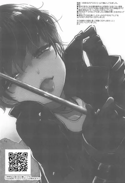 Fudeki na Seito wa Te ga Kakaru