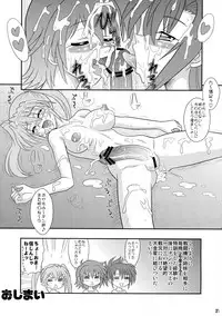 (SC41) [Mutsuya (Mutsu Nagare)] Sugoi Ikioi 23 (Mahou Shoujo Lyrical Nanoha)