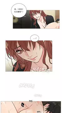[The Jinshan] Sadistic Beauty | 虐美人 Ch.1-47[Chinese] [17+沒有漢化]