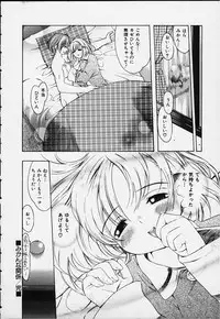 [Kinoshita Junich] Punipuni bomber