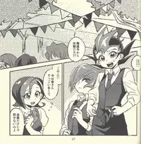 (Ore no Turn) [Aburami (Various)] Shunkashuutou (Yu-Gi-Oh! Zexal) [Incomplete]