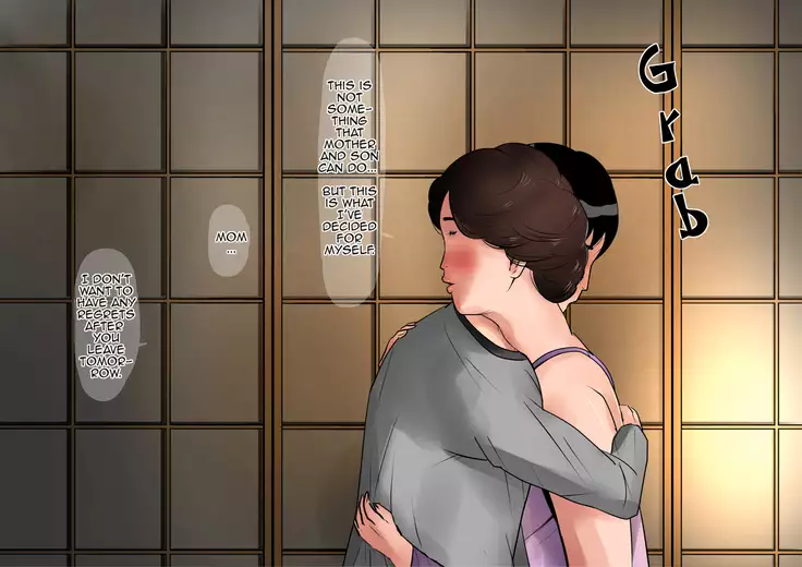 Haha ni Koishite ~Wakare no Mae ni~ | Making Love with Mother ~Before Parting~