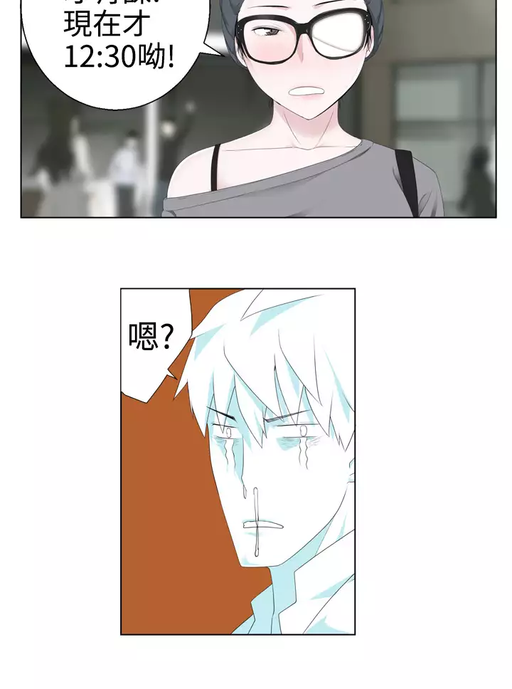 Franken Jo 为爱而生 法兰克赵 Ch.1~4