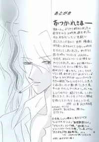 Bakura Impact (Yu-Gi-Oh!)