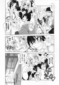 [Parfait] Akuma ni sasageru symphony (Symphony for The Devil)