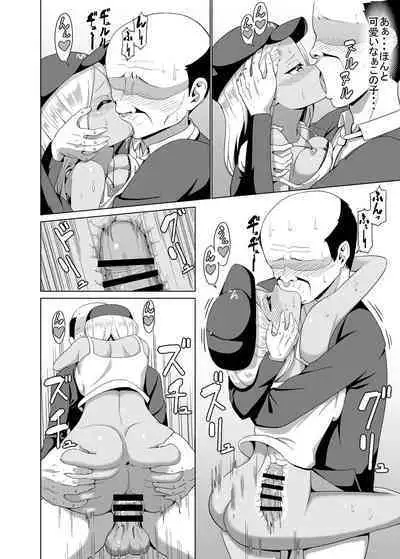 Kuro Gal to Elevator ni Tojikomerareru Hanashi Tsuzuki