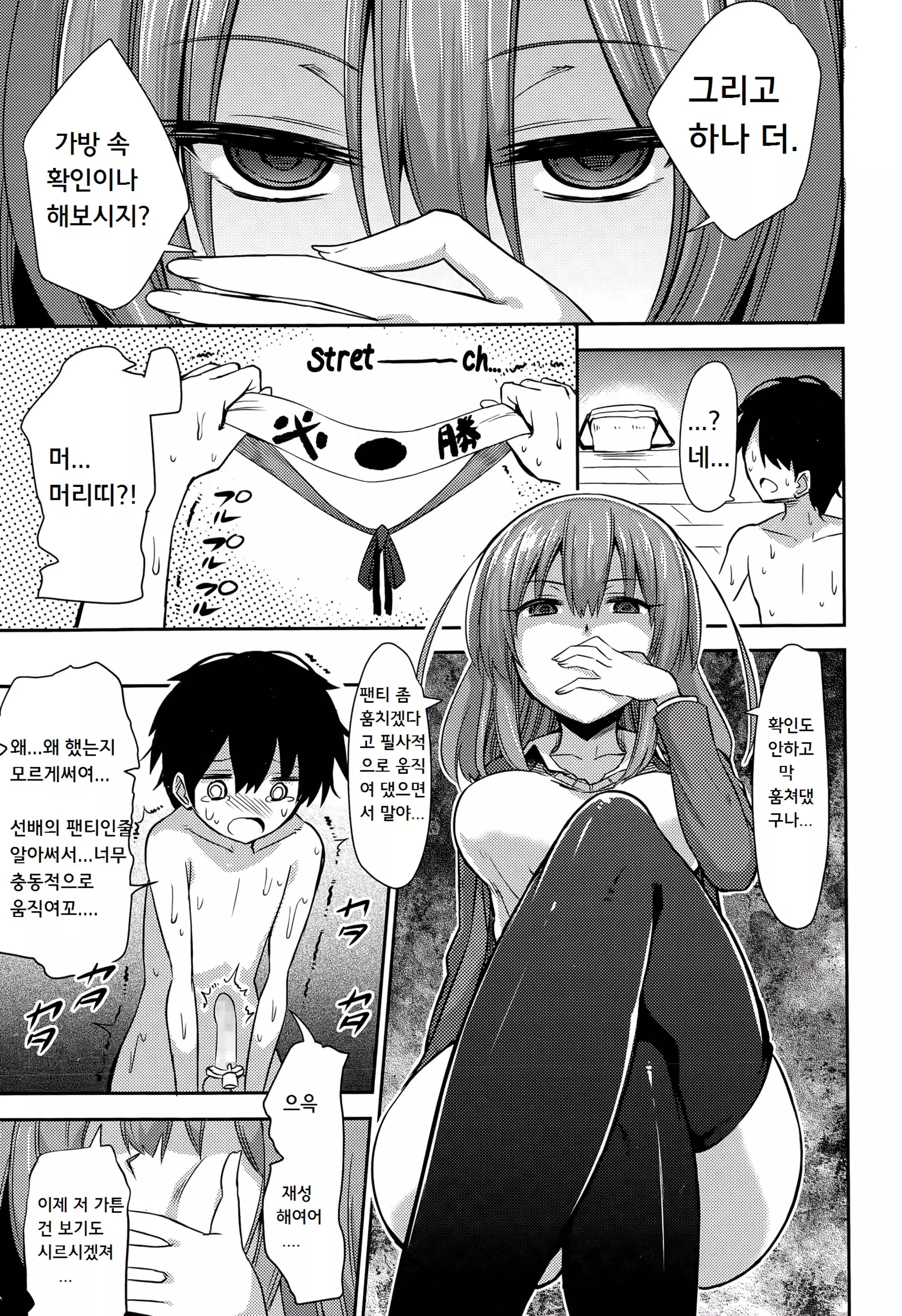 why why why did i steal them