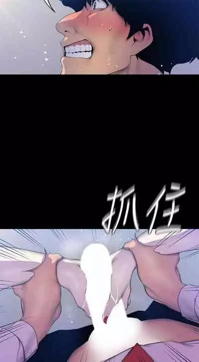 (週1)美麗新世界 1-73 中文翻譯 (更新中)