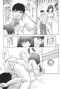 [Tomiaki Yuu] Seiyoku Maid