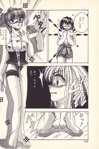 [Kawahara Shin] Happy Toy