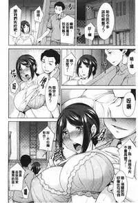 Haha No Kawaki | 義母的性飢渴