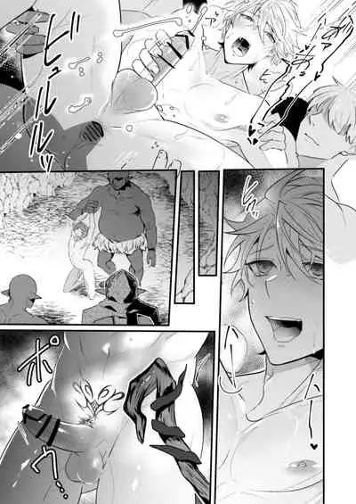 Knights in Ero Trap Dungeon