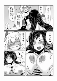 [Hroz] I am an Incubus