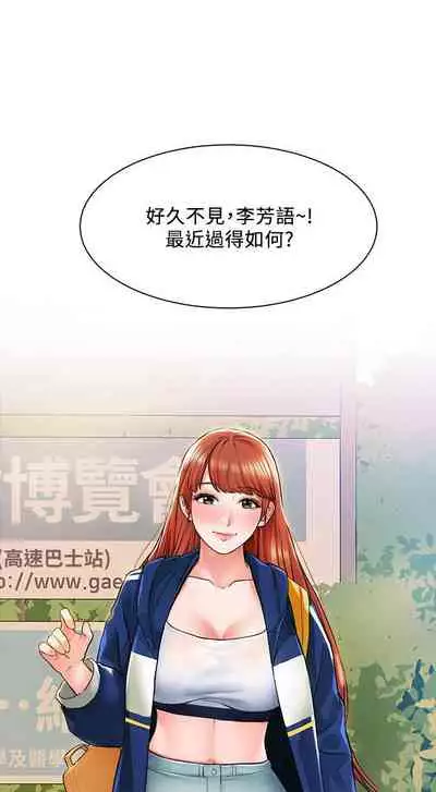 【周三连载】诚徵粗工（作者：豆沙&雲河尹） 第1~13话