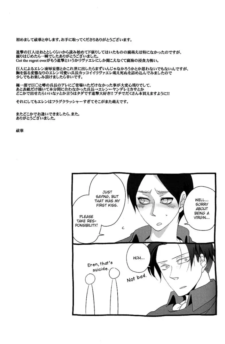 Falling Into the Dim, Gloomy Abyss Every Night