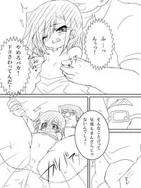 [Armaniumu] TS Onii-chan