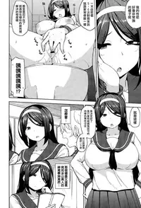 [Nanao Yukiji] InnPie (COMIC X-EROS #35) [Chinese] [我尻故我在個人漢化]