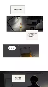 [The Jinshan] Sadistic Beauty | 虐美人 Ch.1-49[Chinese] [17+沒有漢化]