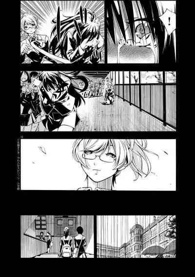 [Masaki Sato]Paraphilia~ningenisukitan~[走错片场个人-灰羽社汉化组]