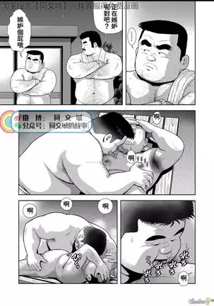 Kunoyu - Part 1(Chinses)