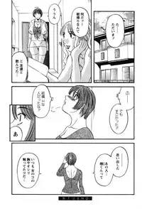 [Kawamori Misaki] Nannimo Shiranai