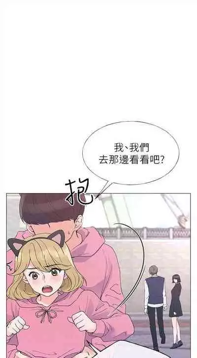 [週五] [夜行星 & 柚子] 重考生 1-67 官方中文（連載中）