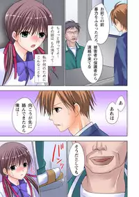 [Ayakawa Mio] The Netorare ~Kinhi no Seito Shidou~ [Full Color]