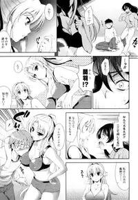 [Yasui Riosuke] Shocking Pink!