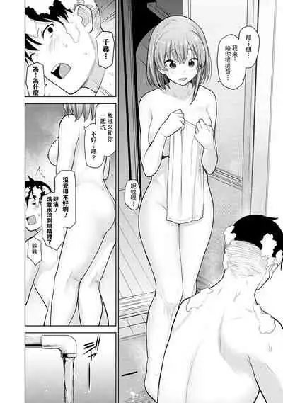 SotsuAl Cameraman toshite Ichinenkan Joshikou no Event e Doukou Suru Koto ni Natta Hanashi Ch.1-9