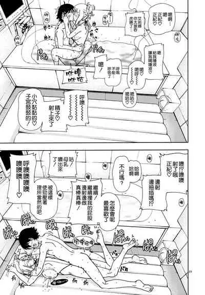 ハニーブロンド ～さくら～