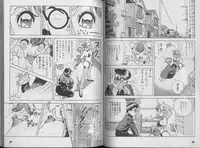 [U-Jin] Kanojo no Inbou 1 - Conspiracy 1