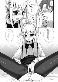 (Futaket 5) [abgrund (udk)] HOLIC + HOLIC 2 SIDE S (Maria Holic)