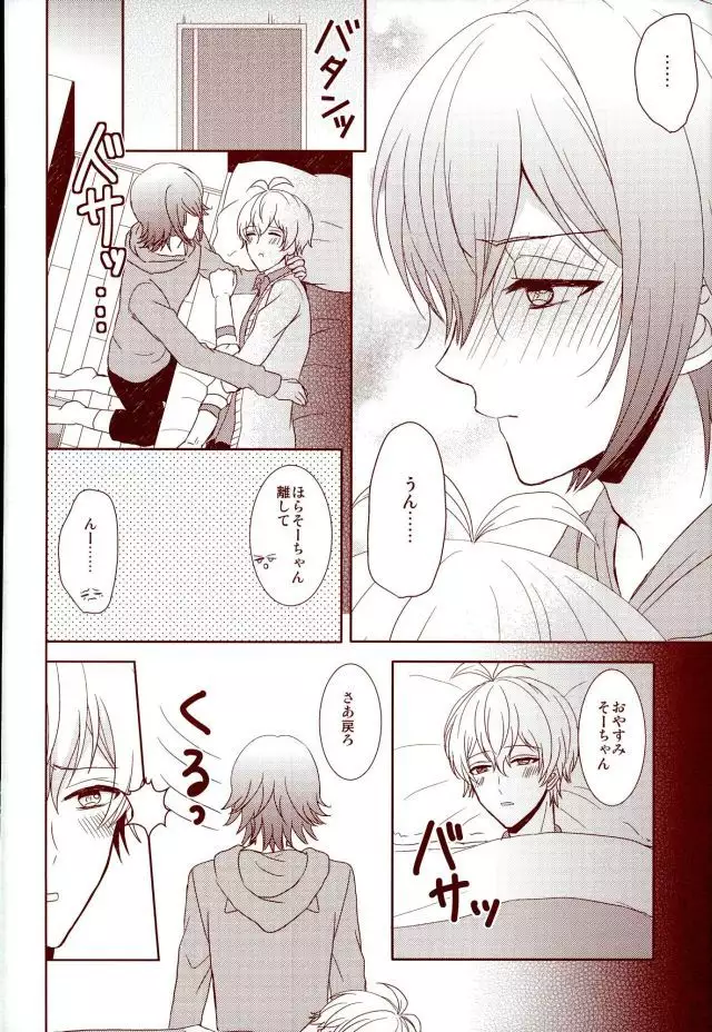 EVERLASTING PROMISE