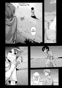 (C89) [TWILIGHT DUSK (Aya)] Netorarekko ~Misao no Shinjitsu~ [English] {Mant}