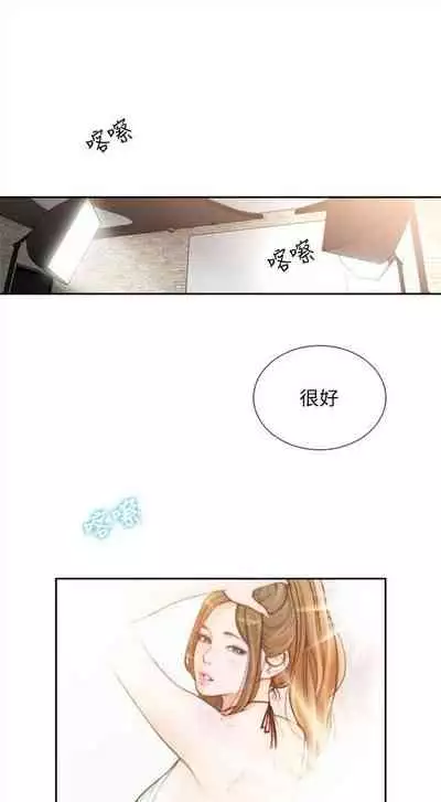 前女友 1-48 中文翻译(更新中)
