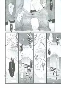 [Saikyou Heiki Kareshi. (107 Shiki)] Niisan No Jikan (Hetalia: Axis Powers)