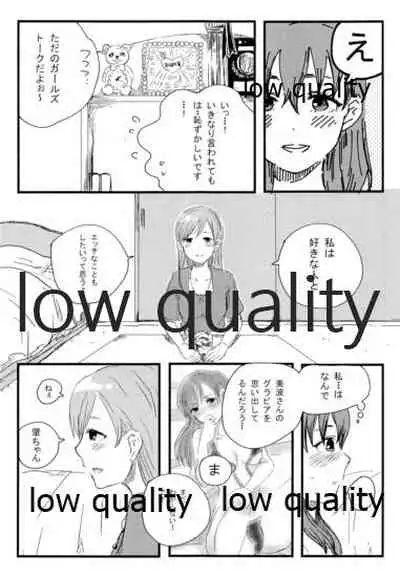 Nobara