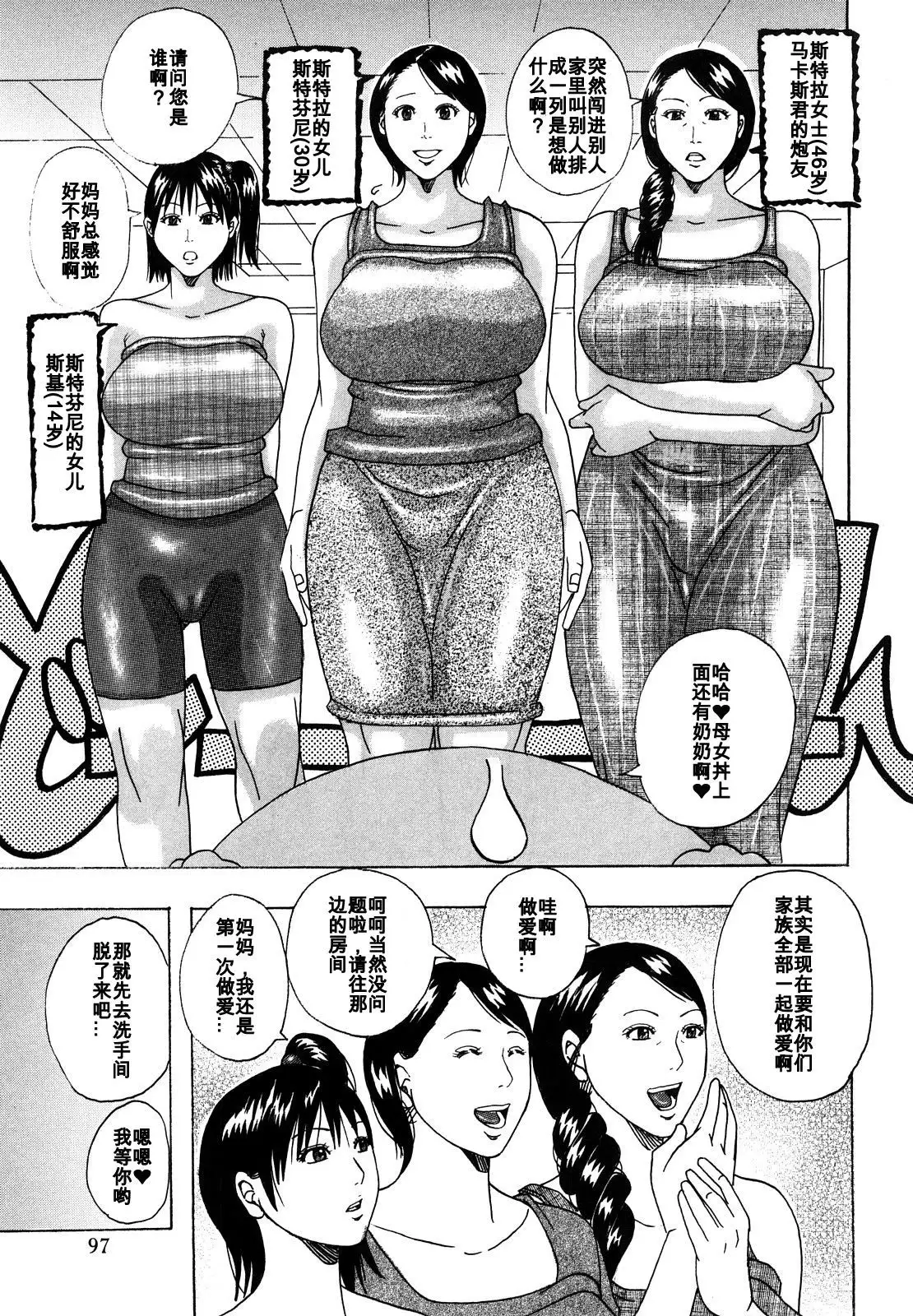 Kinjutsu "Makali Tooru"