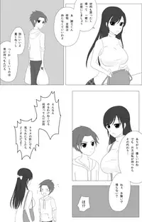 [Yomogi] 誠しお落書き詰め♡