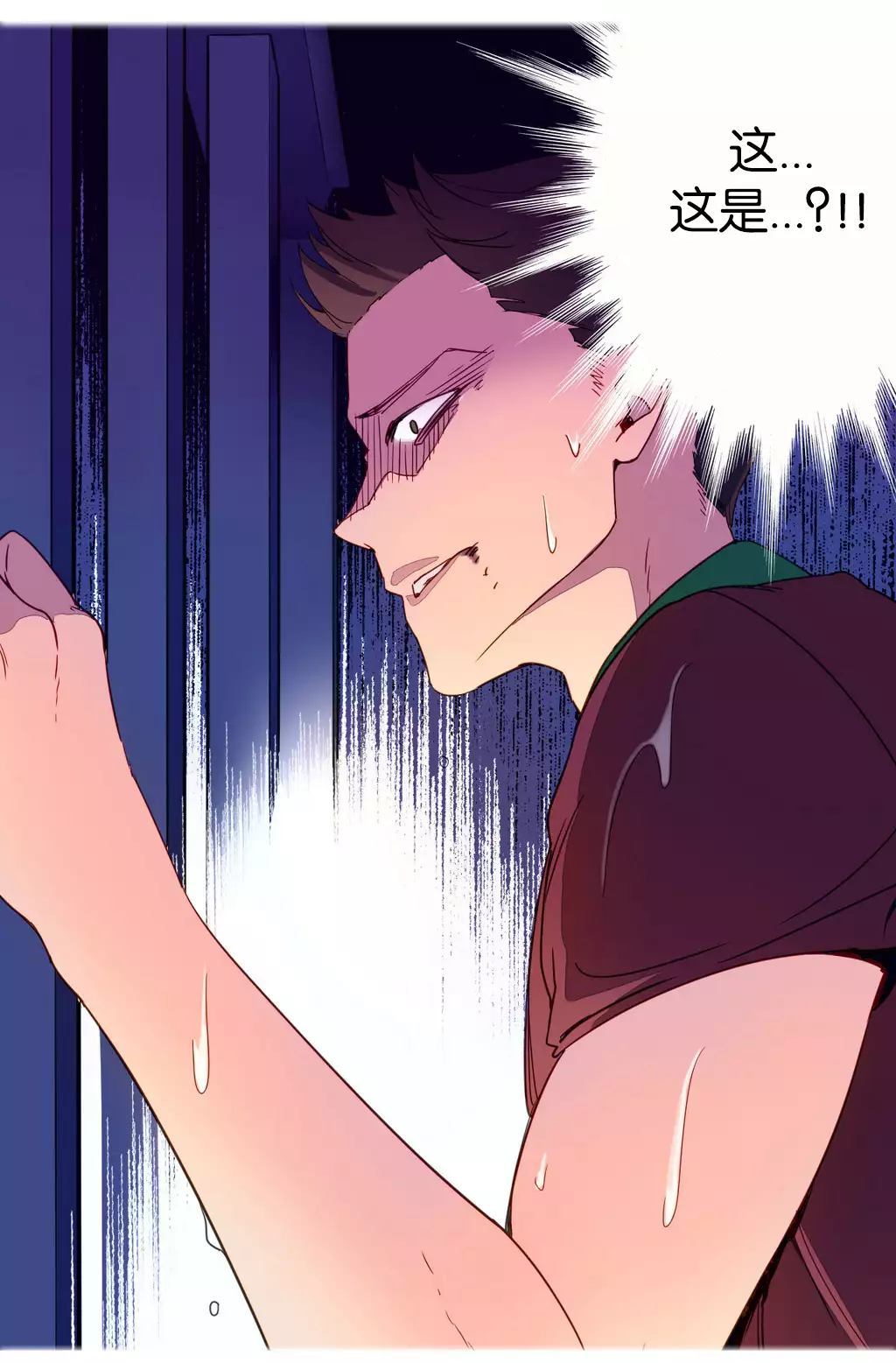 我统治的世界 Ch.1-14