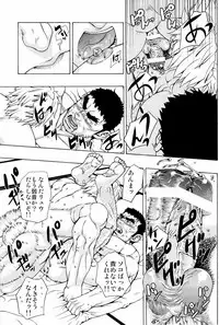 (C82) [AG (Ai Samurai)] Ten (Various)