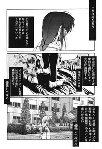 [Studio Kimigabuchi (Entokkun)] RED N2 (Various)