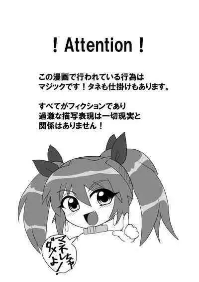 Complete restraint escape magic! Can you survive being impaled?