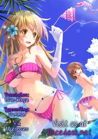(FF22) [Apple Effect (MurasakiO)] Koi Natsu Misaki | Summer Love ☆ Misaki (Toaru Kagaku no Railgun) [English] [Facedesk]