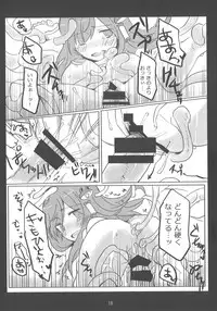 (C85) [Uhii (Tyrant Sugawara)] Mata Moriya desu ka (Touhou Project)