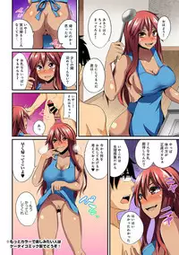 [Shotenin Matori] Gal no Ongaeshi Ch. 1-3