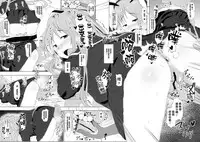 (C91) [Inaka no Yasaiya (Hubrael)] Reisen no Oshiri o Ijiru Hon (Touhou Project) [Chinese] [臭鼬娘漢化組]